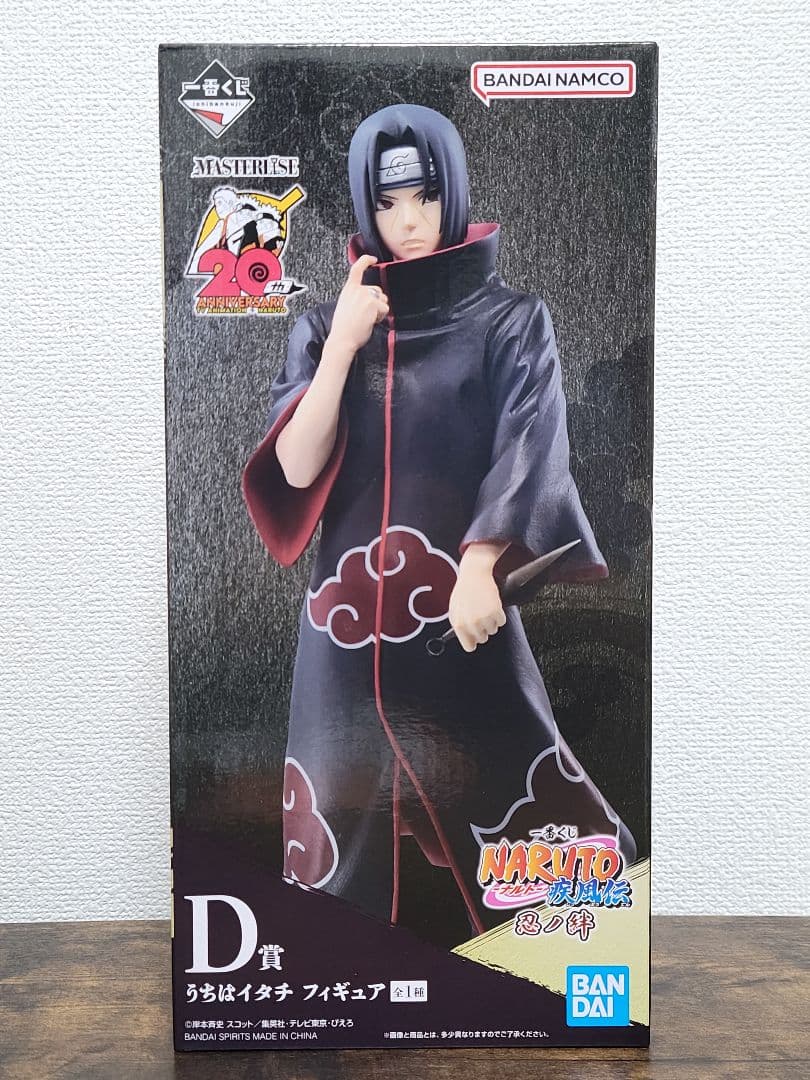 【未開封】 一番くじ NARUTO 疾風伝 忍ノ絆 Ｄ うちはイタチ フィギュア