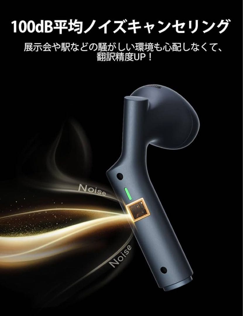 Timekettle W4 翻訳機能付きイヤホン 骨声紋センサー内蔵