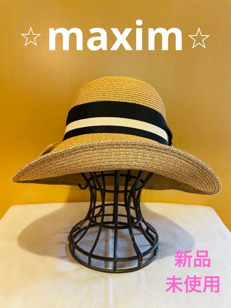 【maxim】新品未使用　マキシン　帽子　夏用　麦わら帽子　リボン