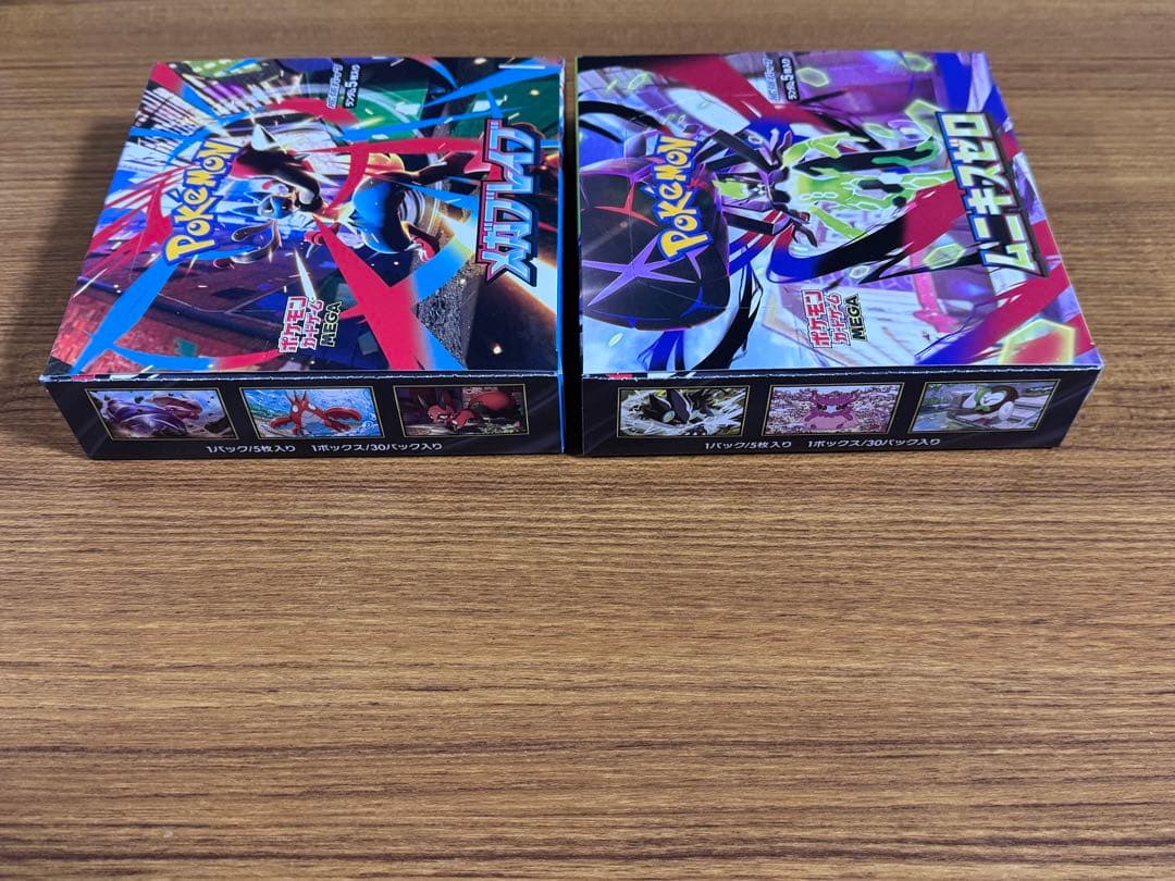 ポケモンカード インフェルノX ロケット団の栄光 シュリンクなし 未開封 BOX