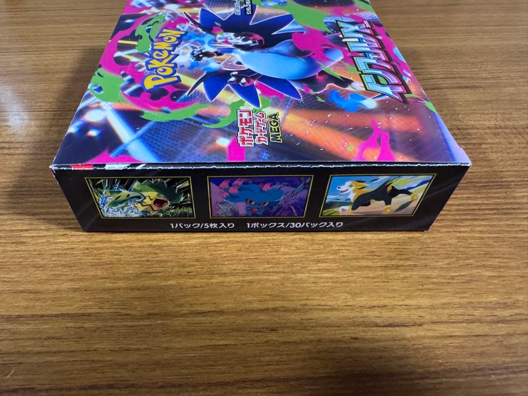 ポケモンカード インフェルノX ロケット団の栄光 シュリンクなし 未開封 BOX