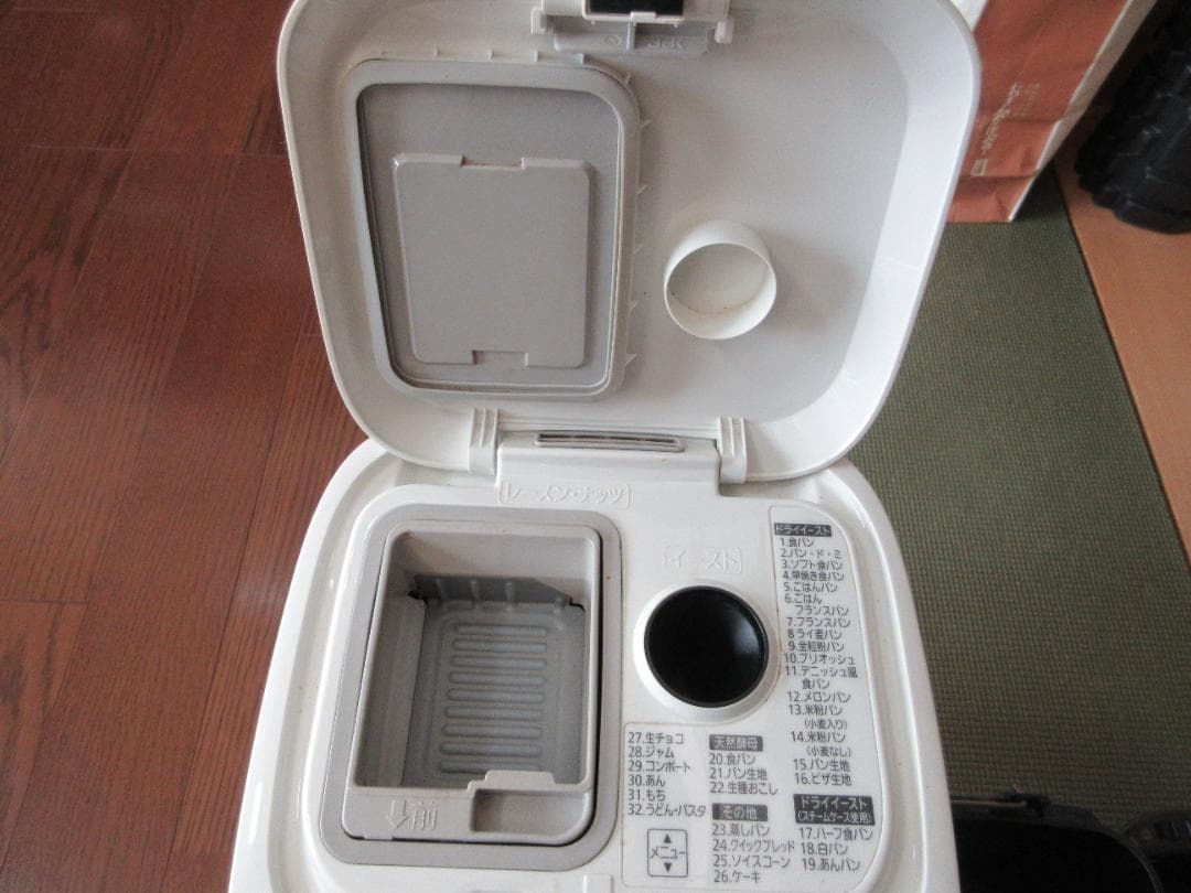 【美品】Panasonic ホームベーカリー SD-BMS106