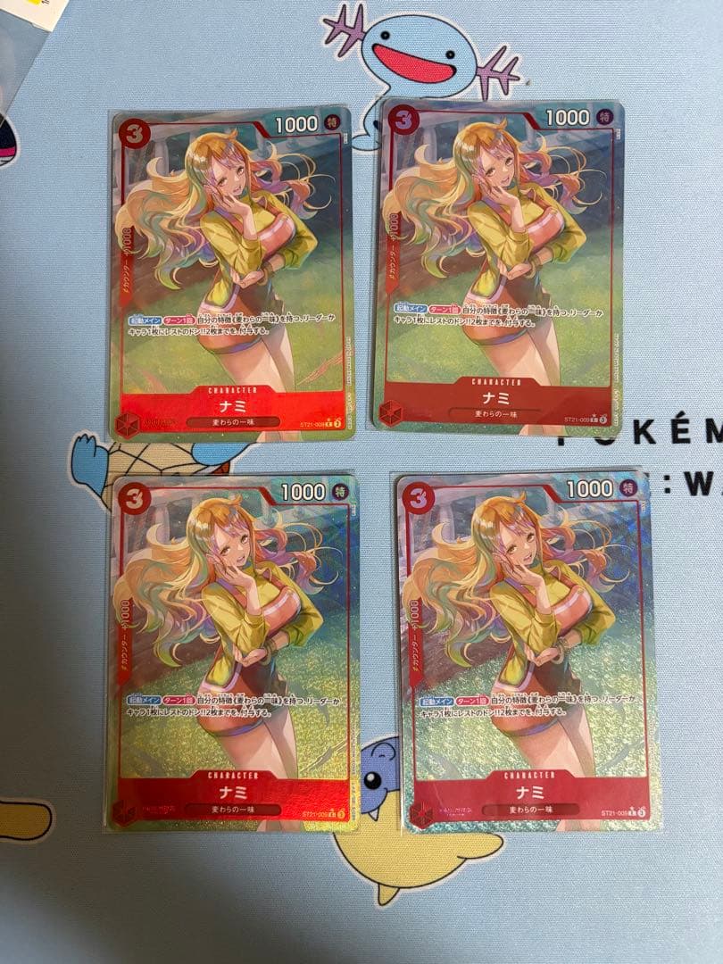 ナミ　パラレル　スタートデッキギア5 4枚セット