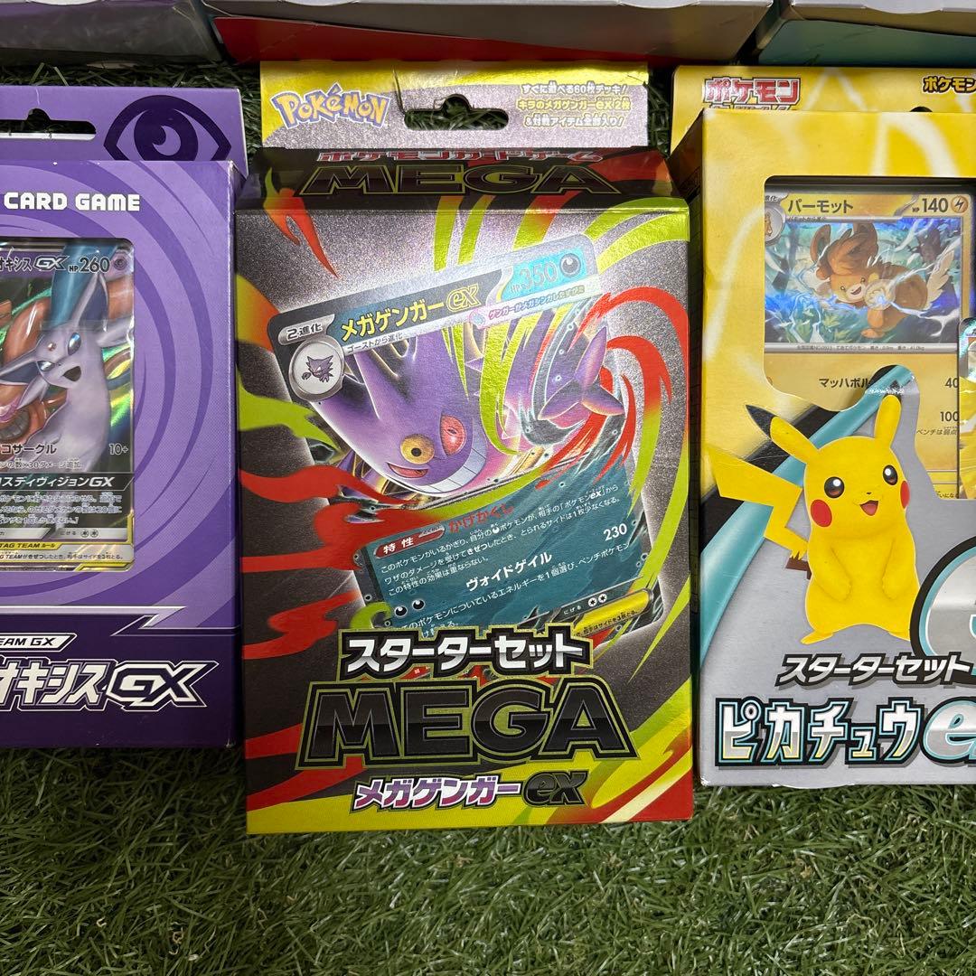 ポケモンカードゲーム スターターセット等まとめ売り15点
