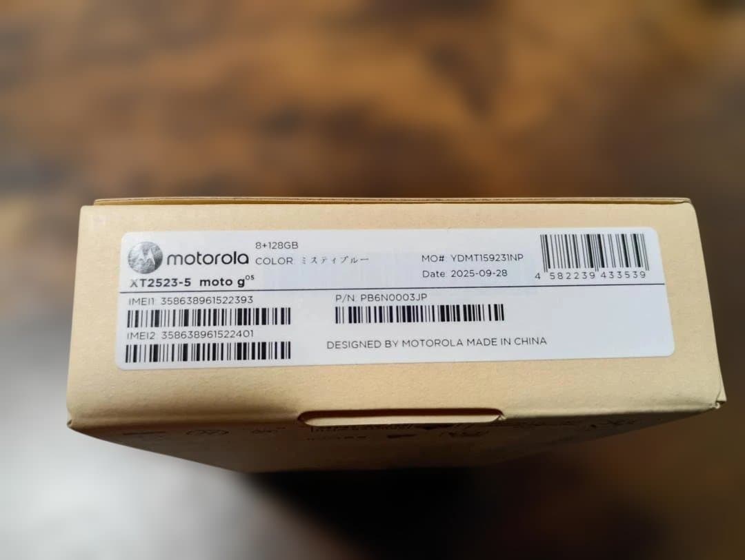 Motorola moto g05 128GB ミスティブルー新品未使用未開封