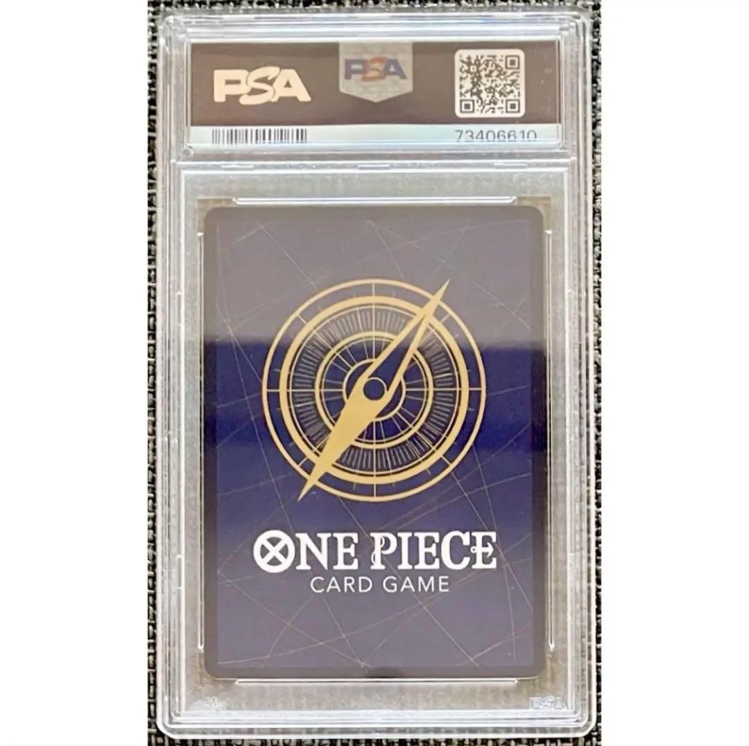 ワンピースカード シャンクス SEC コミパラ スーパーパラレル 【PSA10】