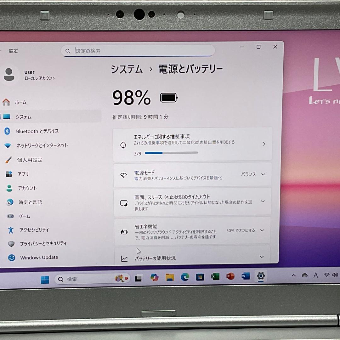 超美品・高性能＞Let's LV9 i5/8G/SSD2000G/Office