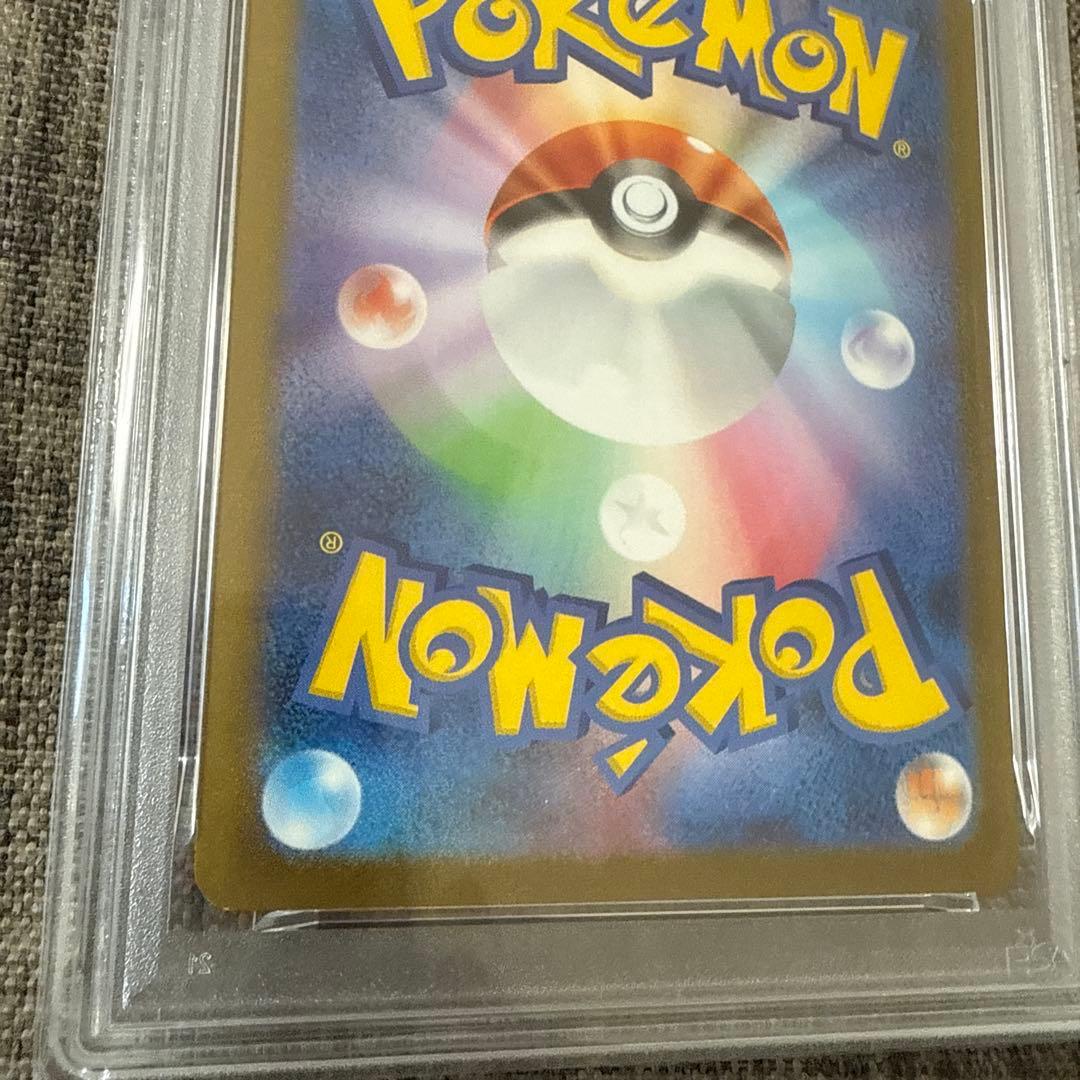 リーフィア プロモ　長場雄　YU NAGABA