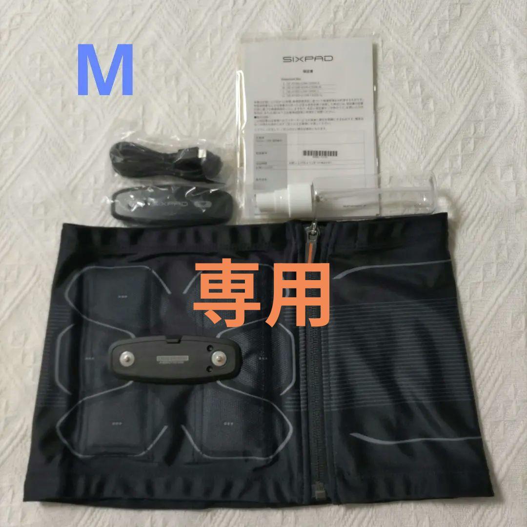 【専用】SIXPAD パワースーツ アブス Mサイズ シックスパッド