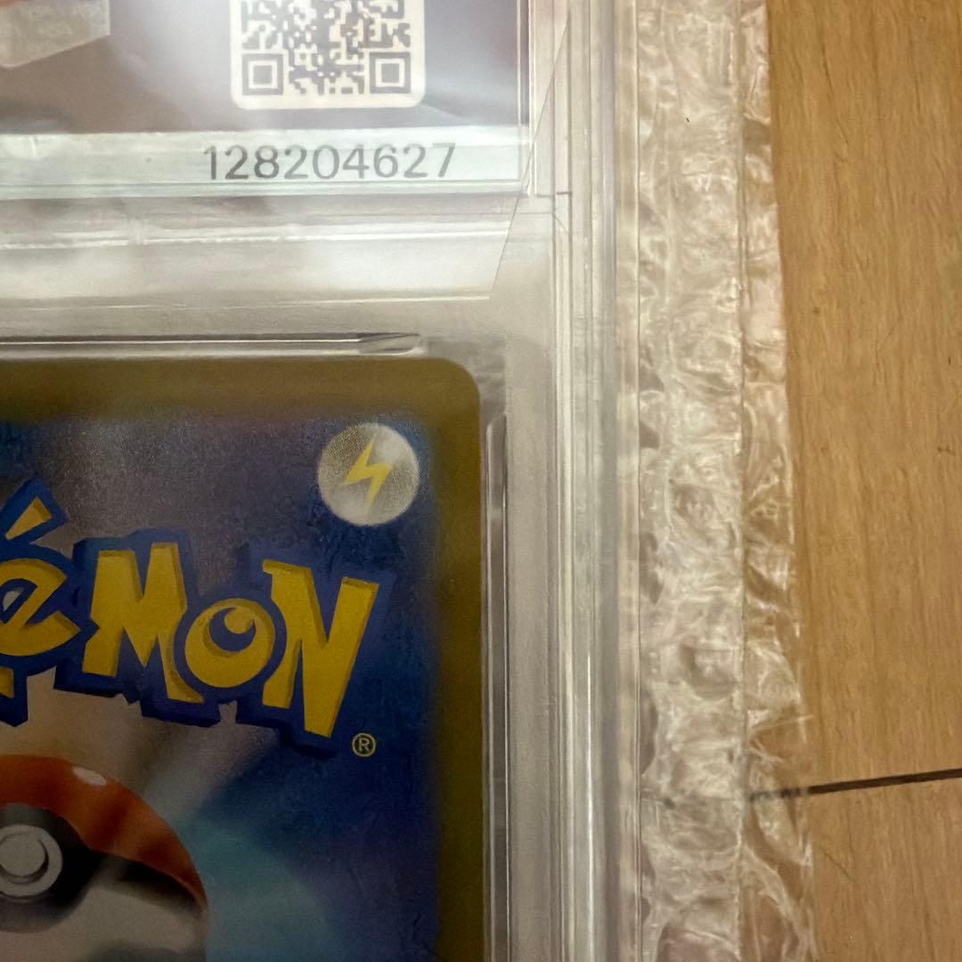 テラスタルフェスex未開封ボックス NのレシラムPSA10