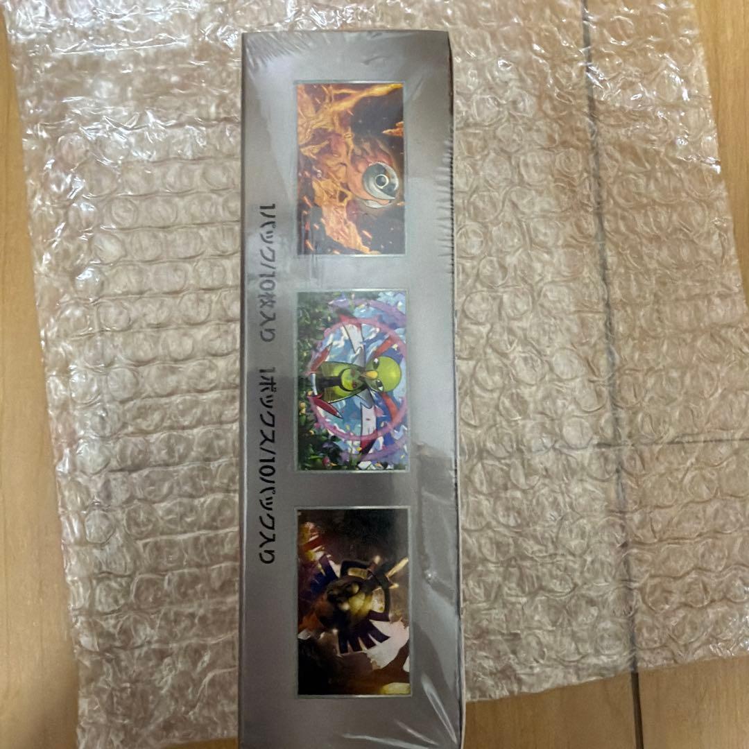 テラスタルフェスex未開封ボックス NのレシラムPSA10