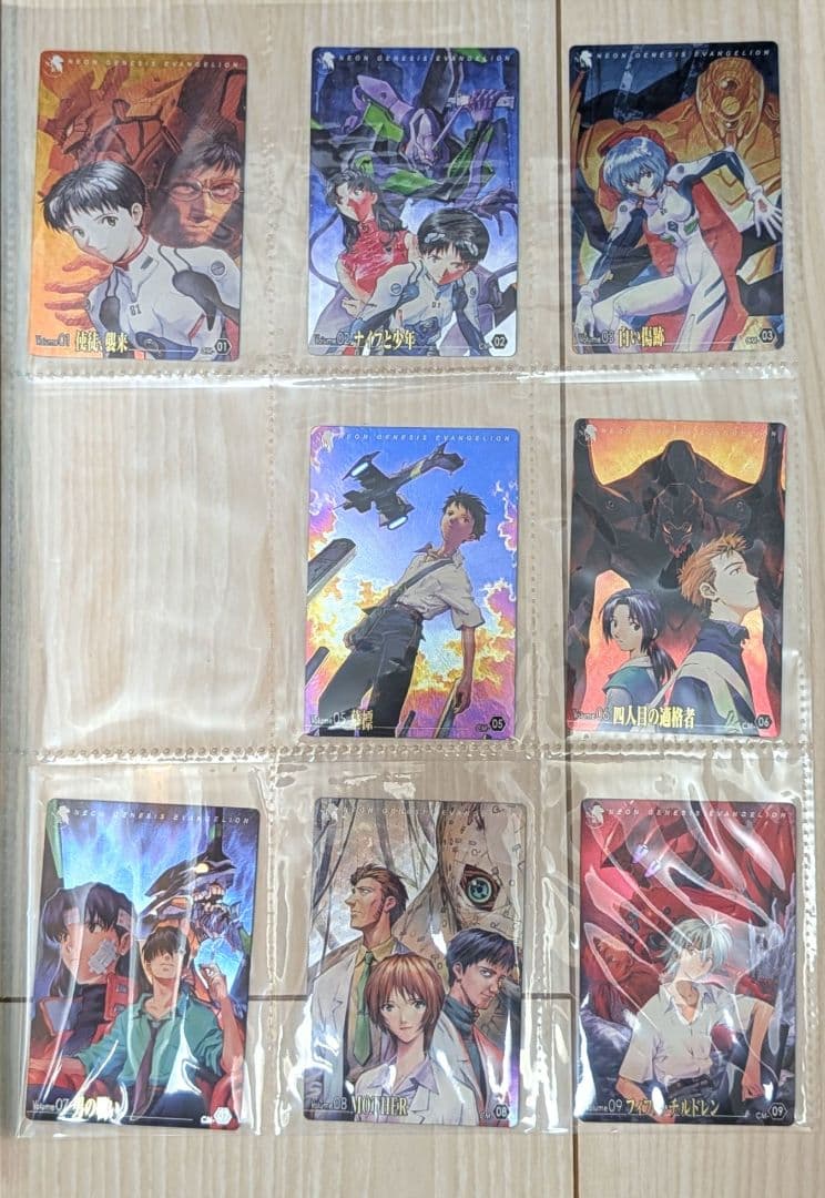 新世紀エヴァンゲリオン コミックSPウエハース２ 付属カード 39枚セット