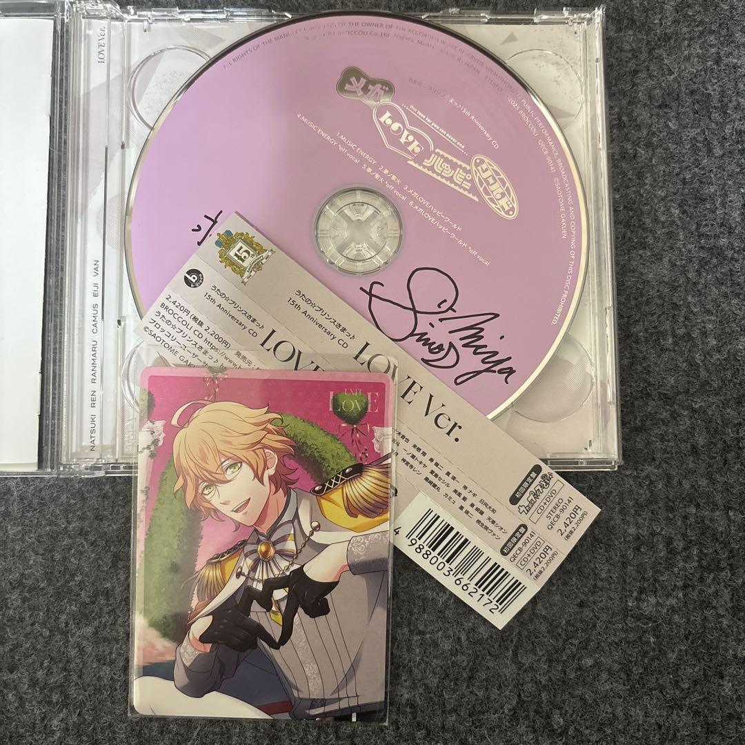 S**様 うたプリ メガLOVEハッピーワールド CD 直筆サイン　四ノ宮那月