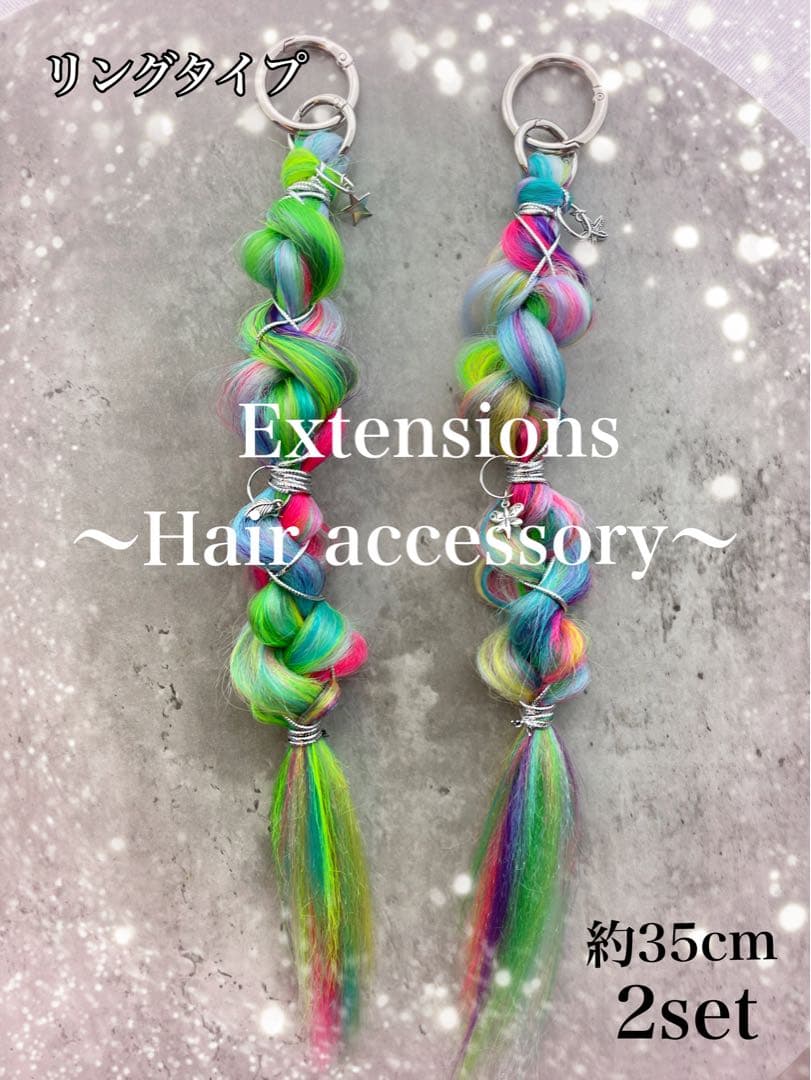 NO.1様order専用ページ