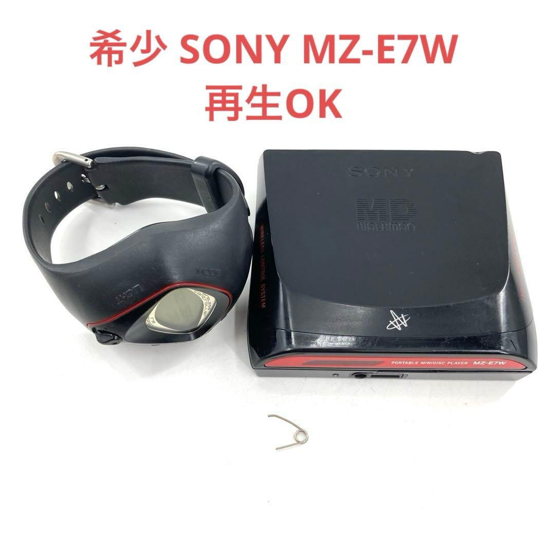 希少 SONY MDウォークマン MDプレーヤー MZ-E7K 動作確認済