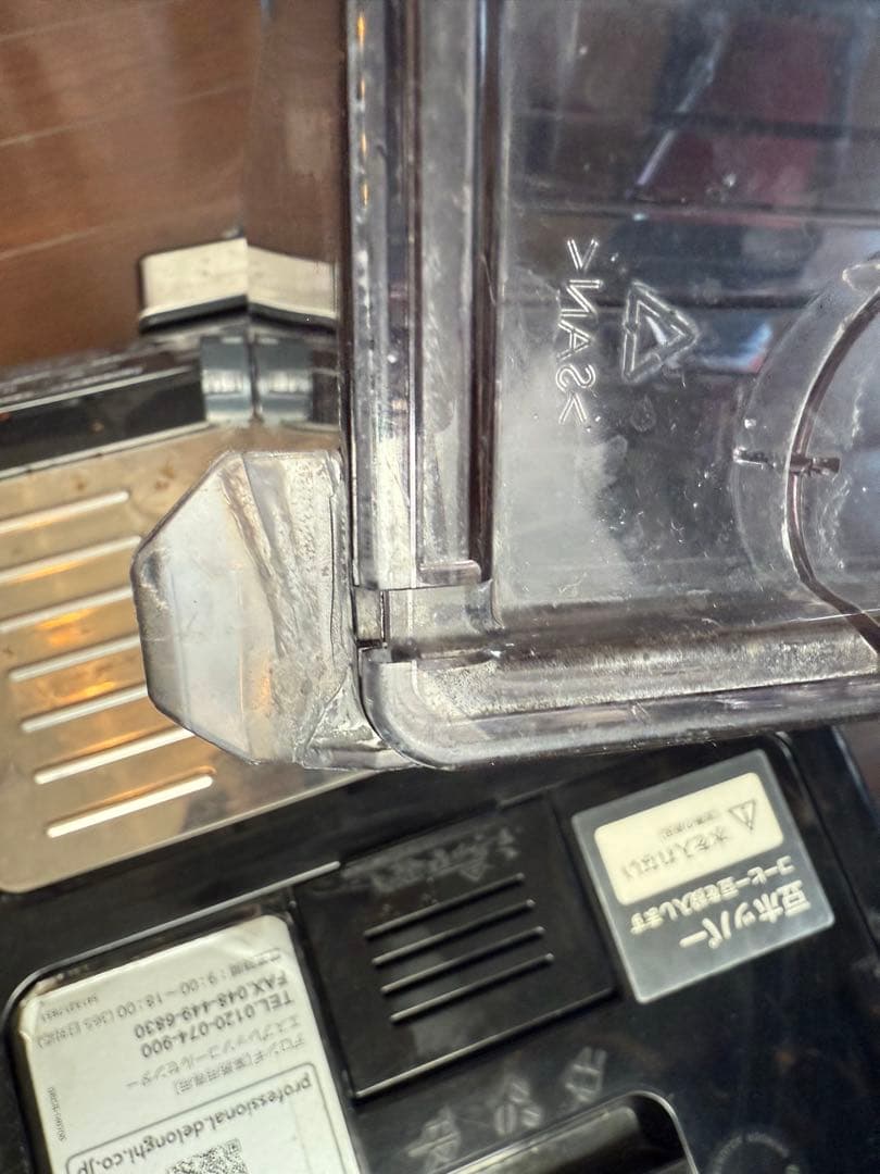 【訳あり】デロンギ エレッタ カプチーノ コンパクト全自動コーヒーマシン