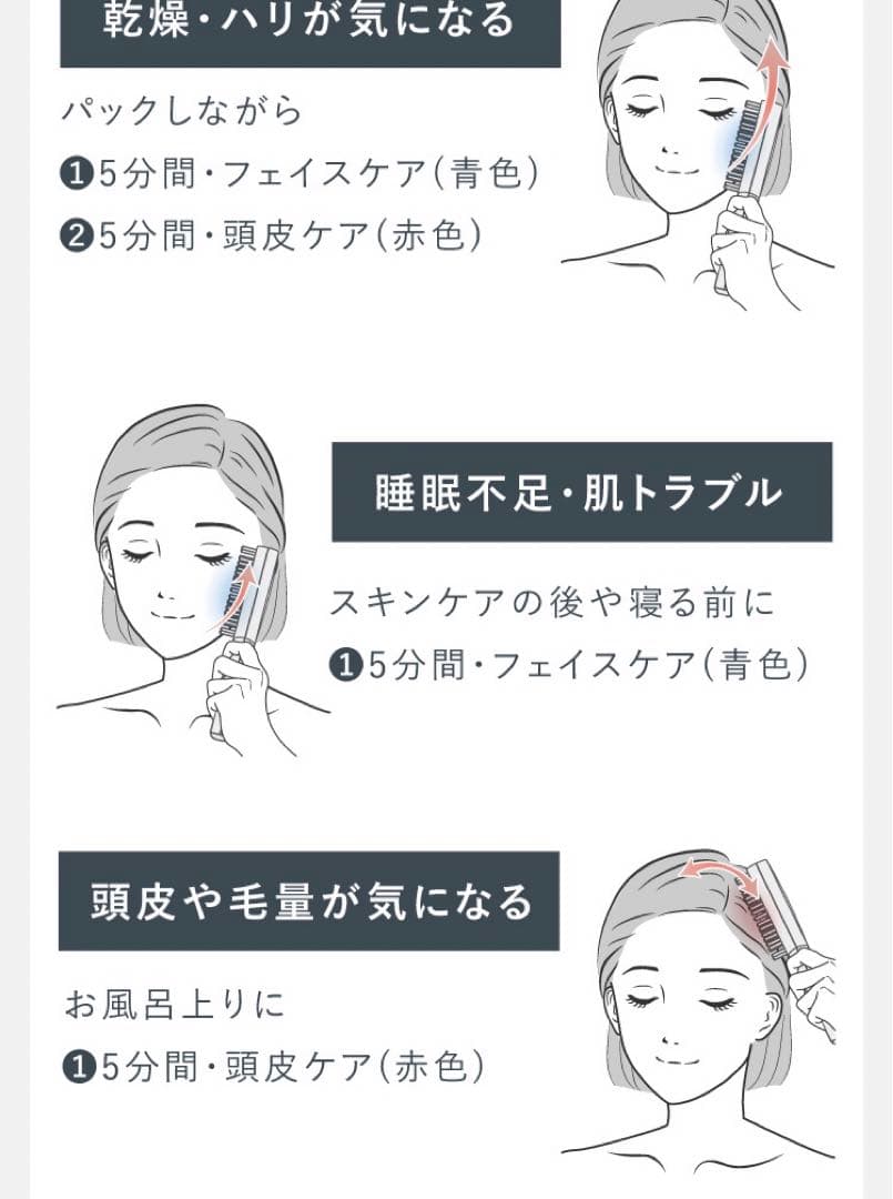 EMSリフトブラシ　ニプラックス