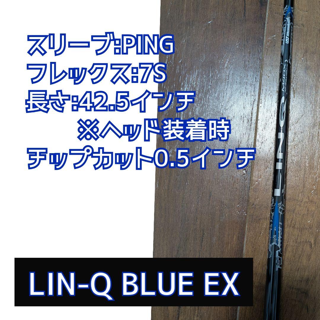 LIN-Q BLUE EX　linq リンクブルー　PING 7S