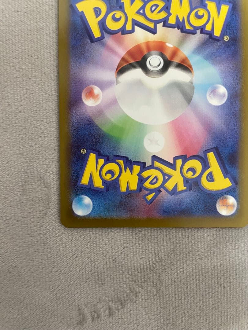 ポケモン メガカイリューex MUR