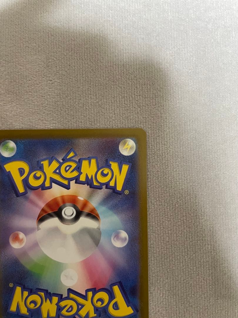 ポケモン メガカイリューex MUR