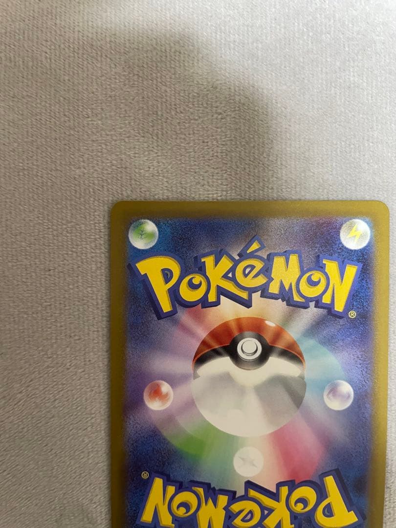 ポケモン メガカイリューex MUR