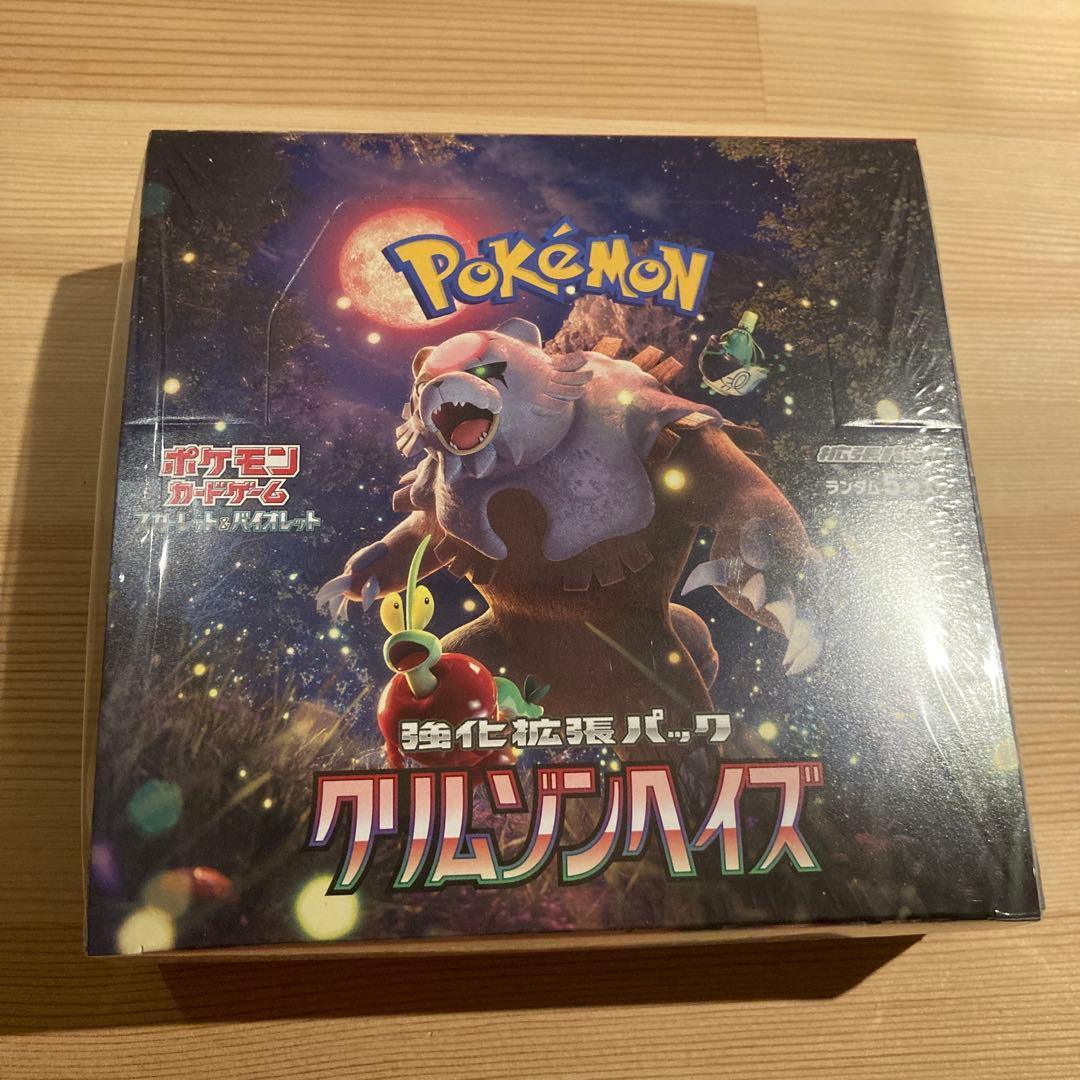 ポケモン クリムゾンヘイズ ボックス　シュリンク付