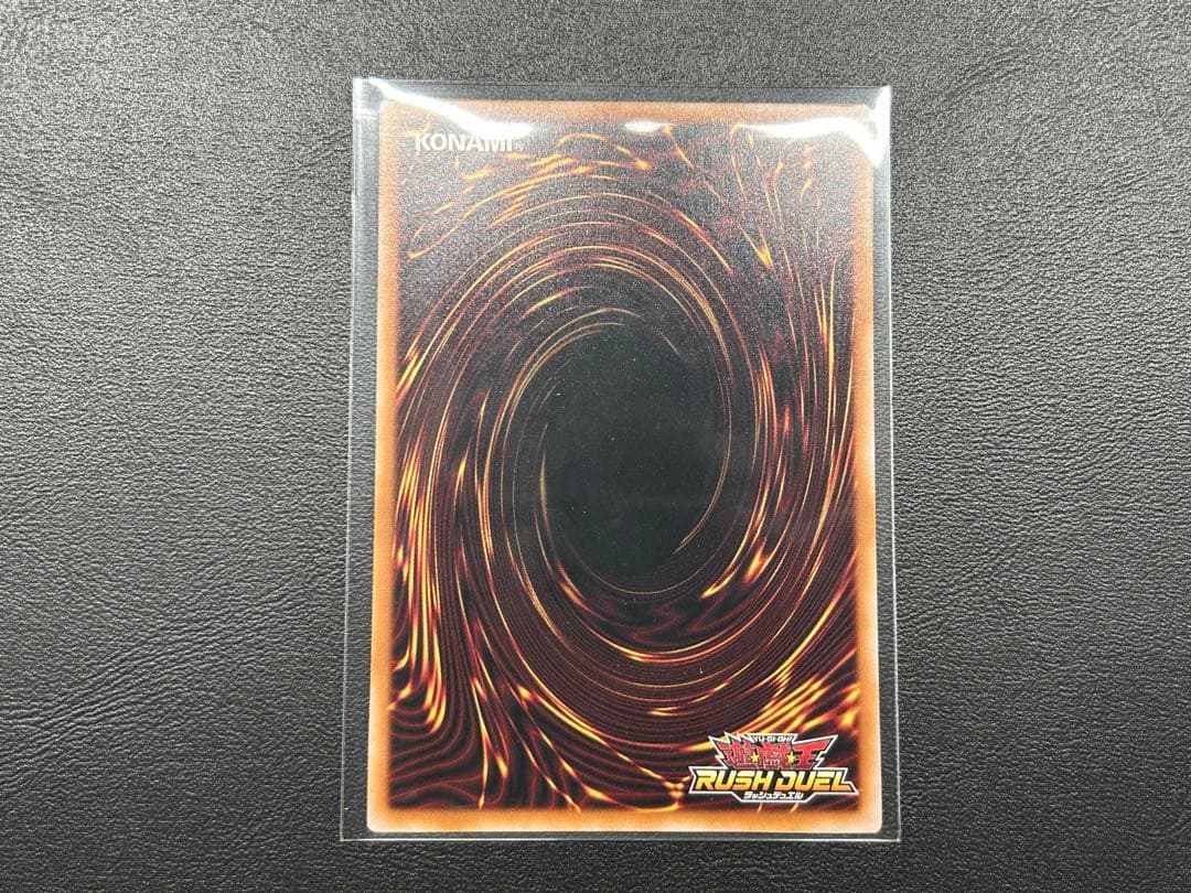 超魔導剣士　ブラックパラディン　オーバーラッシュレア