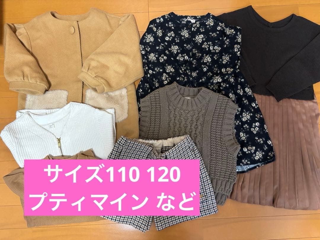 mpio様 リクエスト 2点 まとめ商品