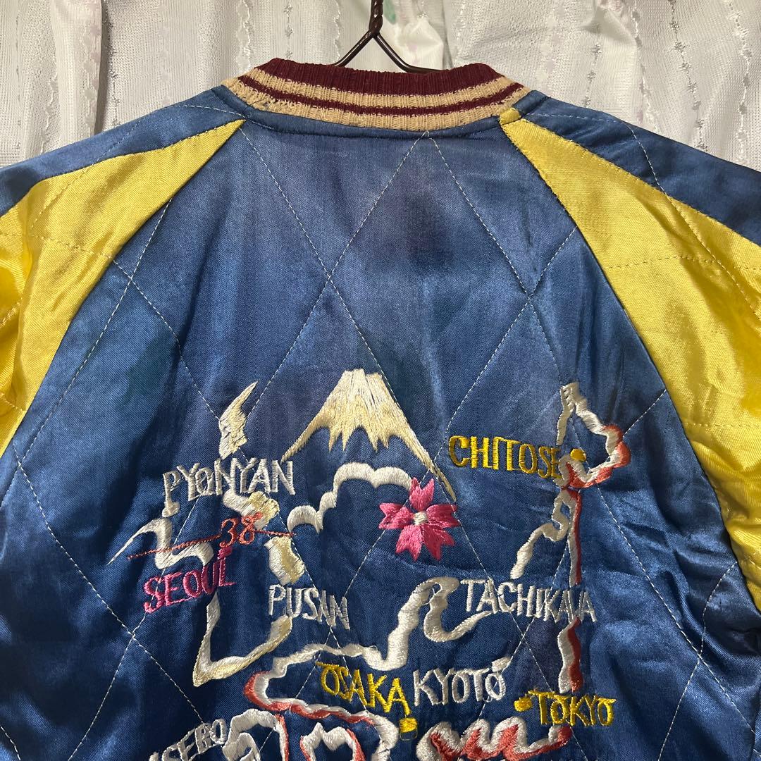 スカジャン スーベニアジャケット ビンテージ 希少 レディース リバーシブル