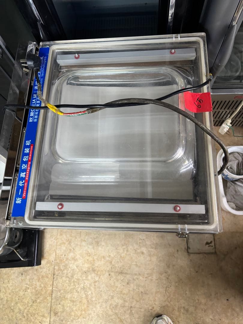 中国製　業務用真空包装機