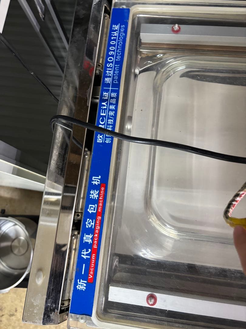 中国製　業務用真空包装機