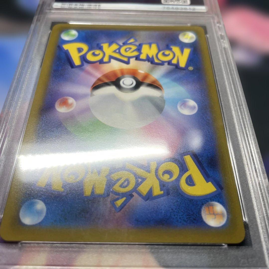 ク*ア様 ポケモンカード モンスターボール PSA10 25th ゴールデンボッ