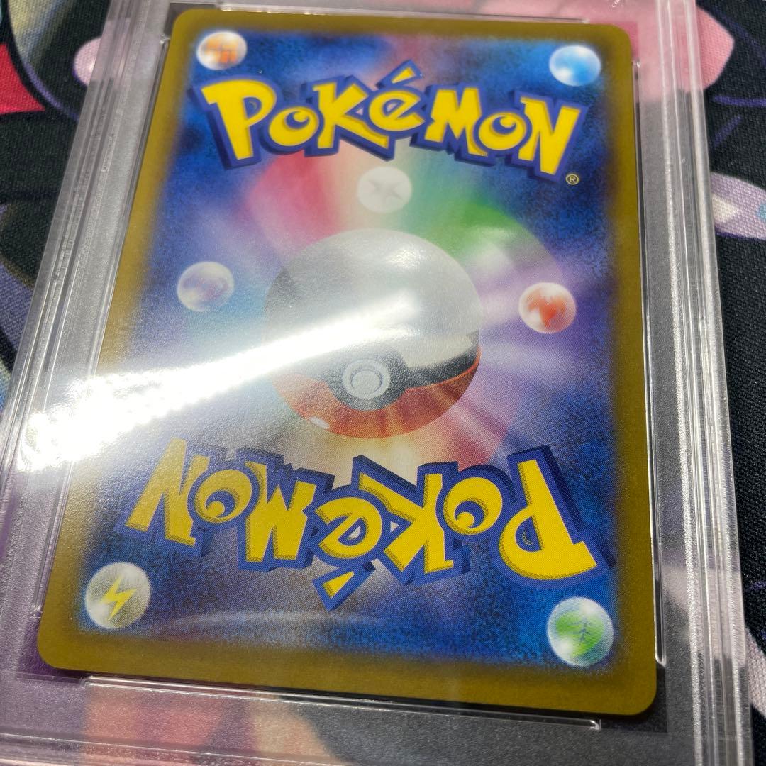 ク*ア様 ポケモンカード モンスターボール PSA10 25th ゴールデンボッ