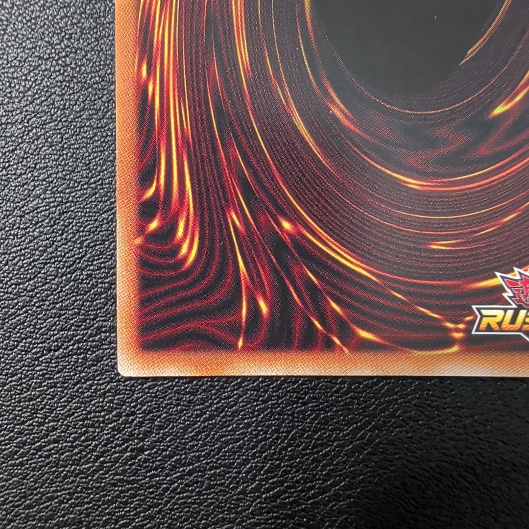 【極美品】カオス・ソルジャー オーバーラッシュレア ORR