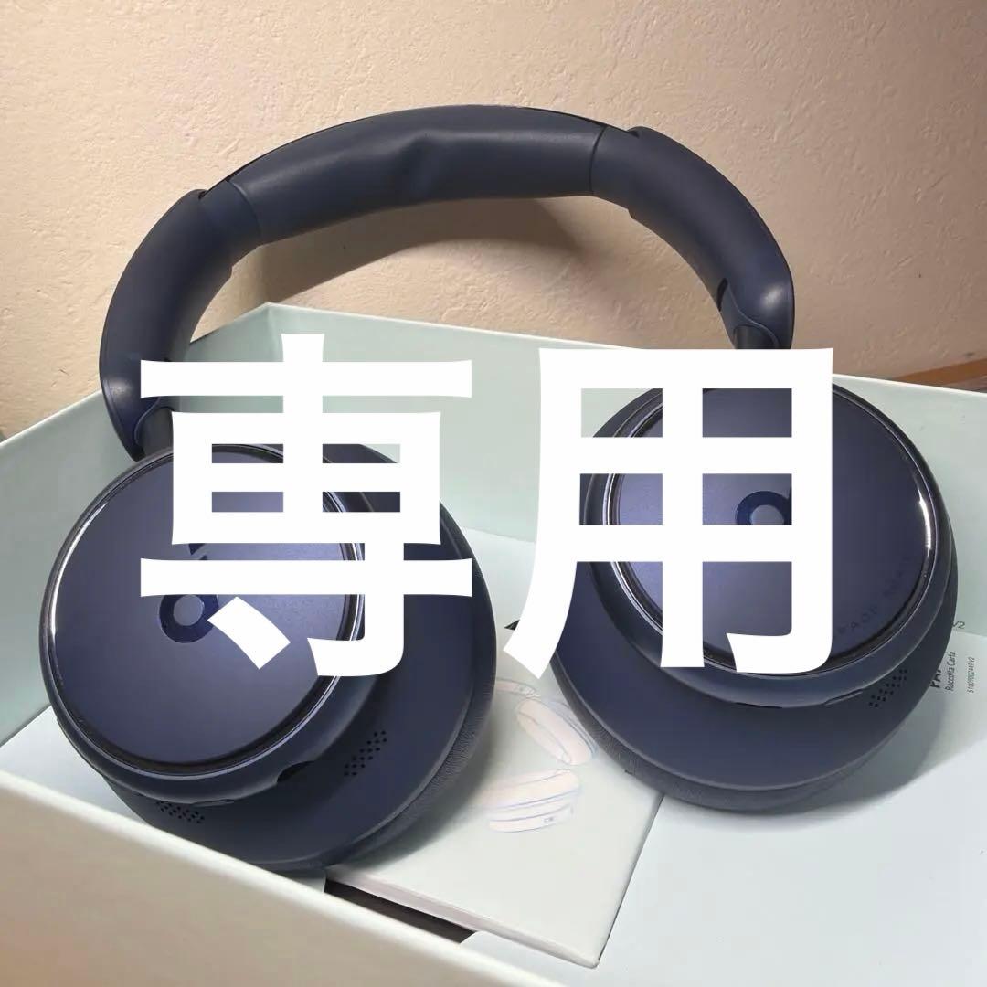 Anker soundcore Q45 美品　イヤーパッド損傷なし ネイビー