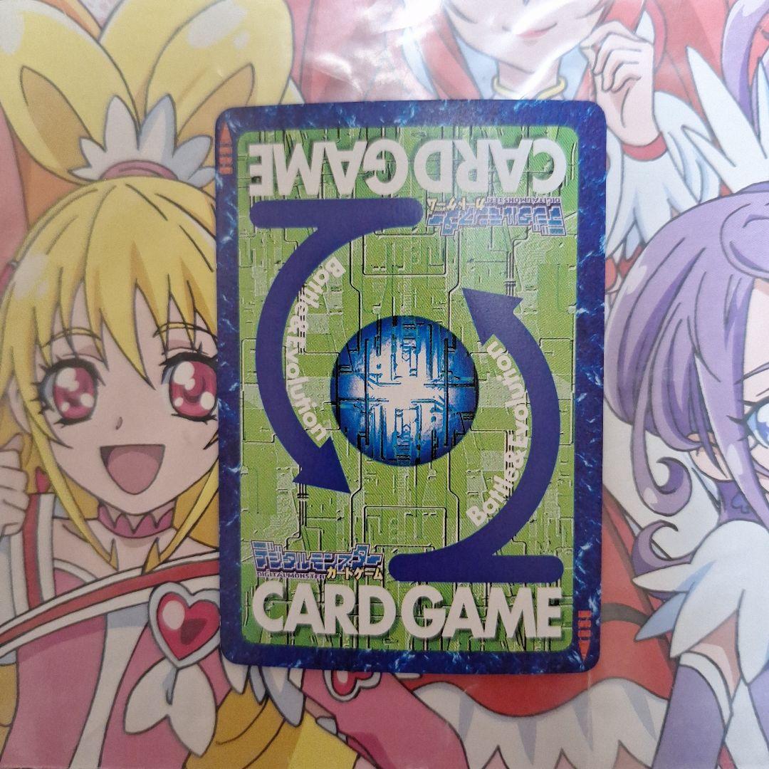 デジモンカードゲーム　旧　デュークモンクリムゾンモード　St-863