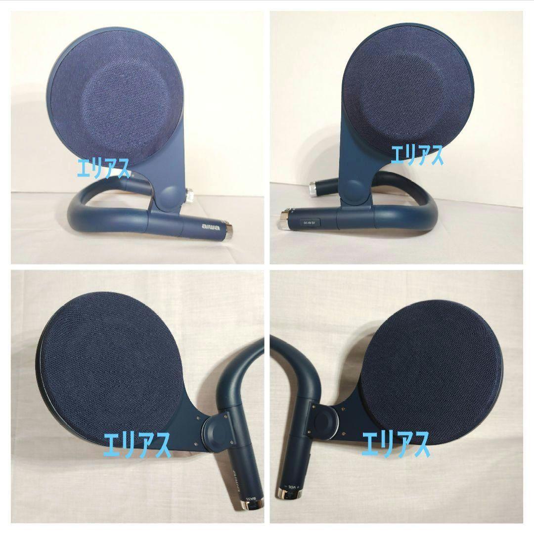 aiwa HPB-SW40　ショルダースピーカー　紺色