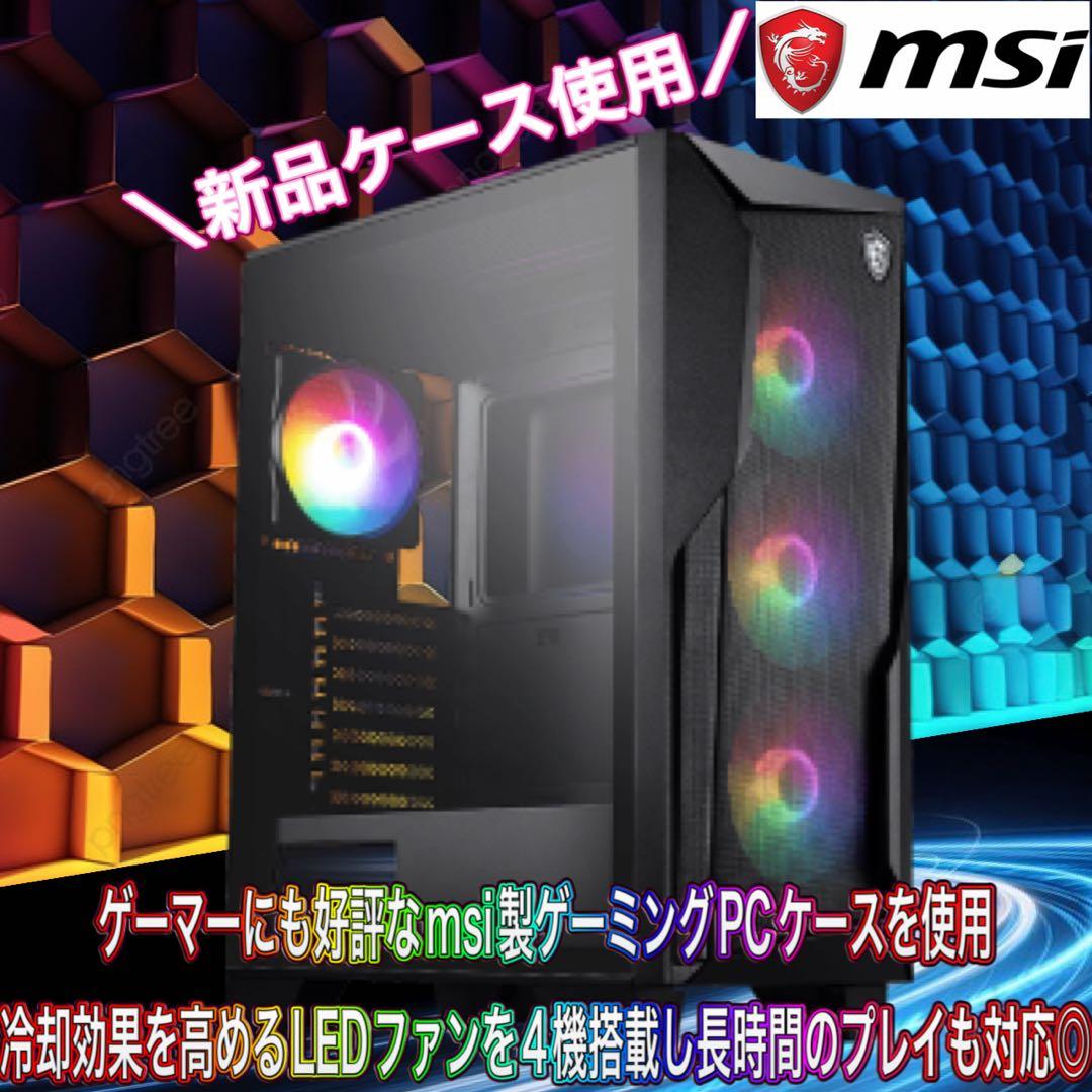 【即納格安】 Ryzen7&RTX2070搭載ゲーミングPCフルセット