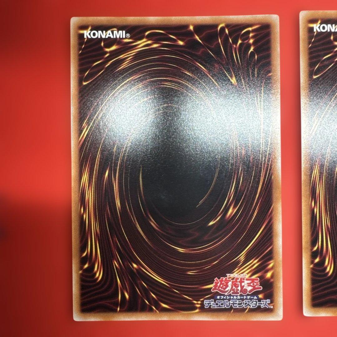 閃刀起動リンケージ　プリズマティックシークレット2枚