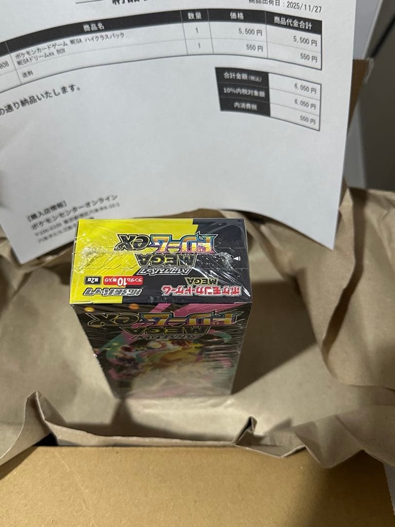 ポケモンカードMEGA ハイクラスパック　ドリーム ex　1BOX