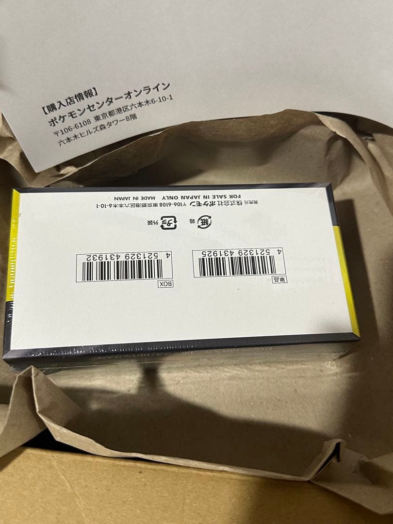 ポケモンカードMEGA ハイクラスパック　ドリーム ex　1BOX