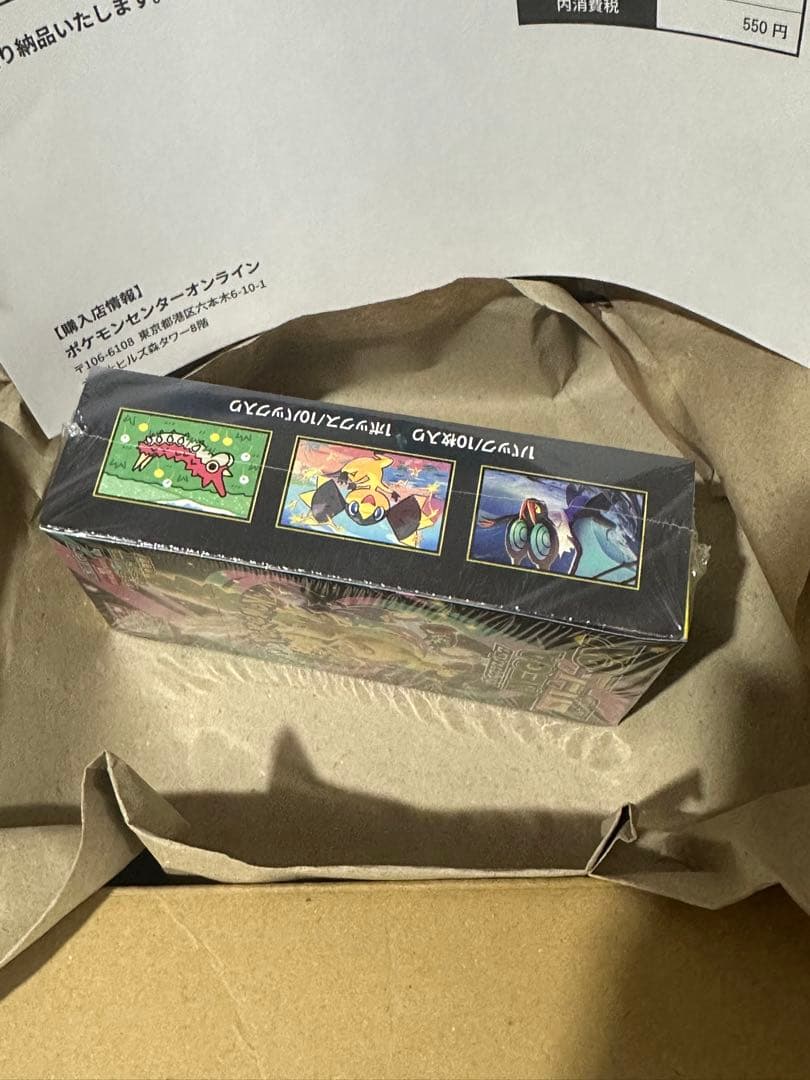 ポケモンカードMEGA ハイクラスパック　ドリーム ex　1BOX