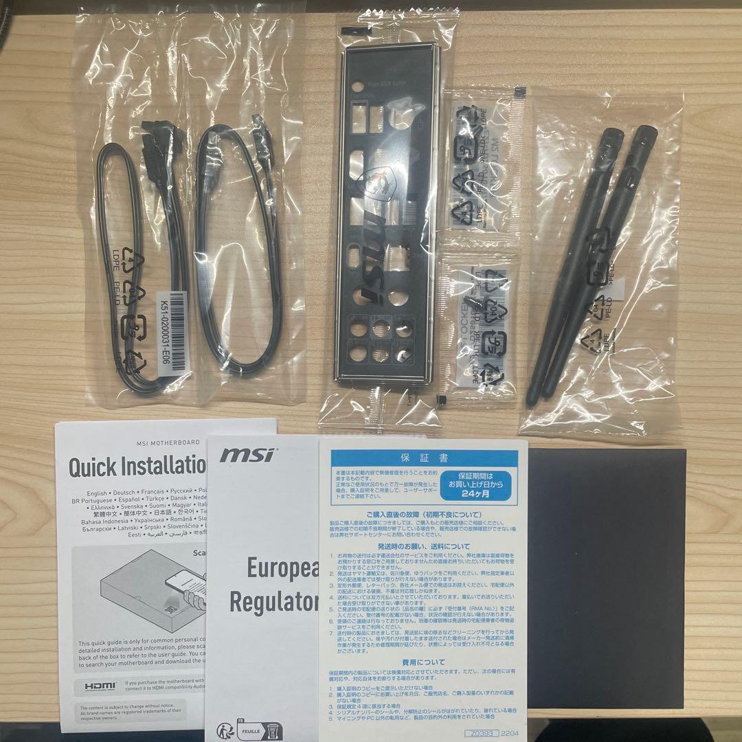 CPU Intel Core i7-14700K & PRO Z790-P WIFI