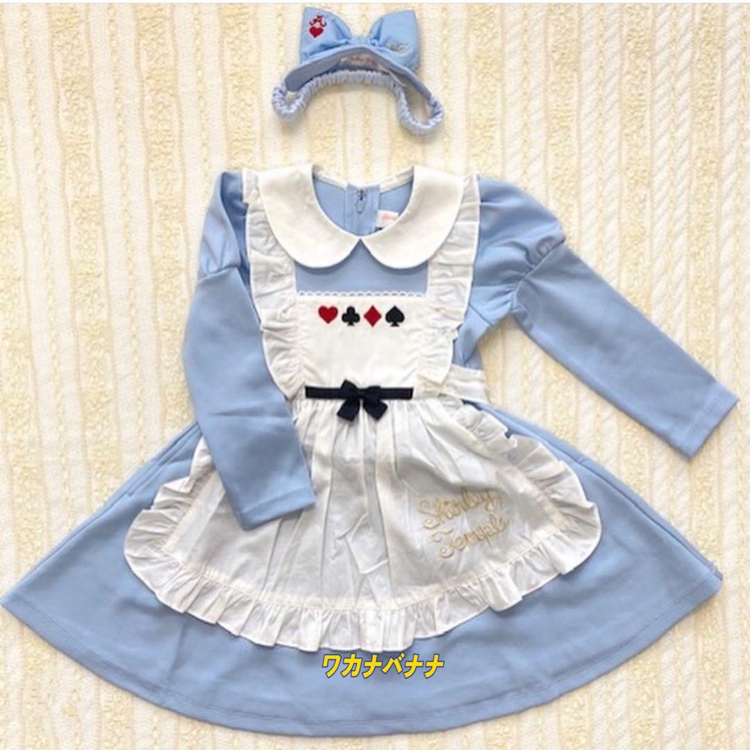 シャーリーテンプル　アリス　長袖ワンピース　ヘアバンド　2点セット　新品タグ付き