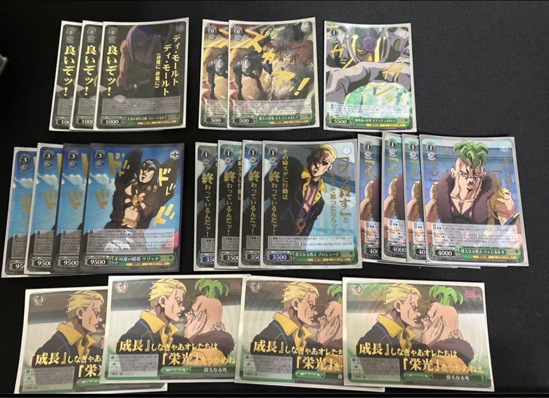 ヴァイスシュヴァルツ　ジョジョ　フルレア