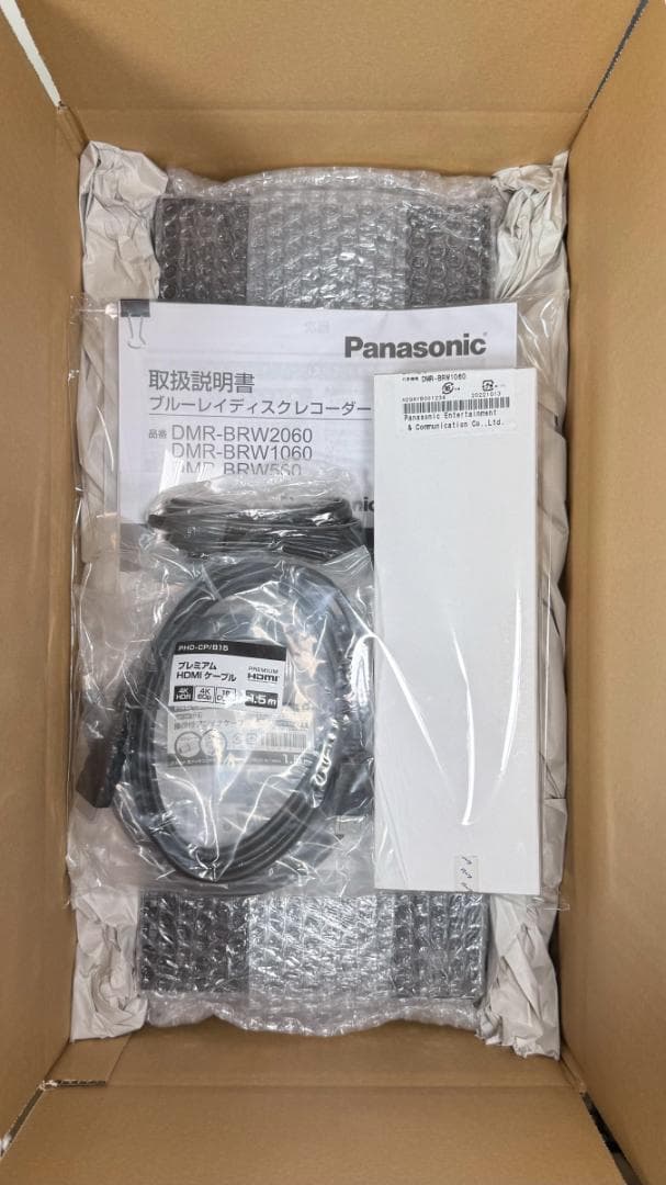 パナソニック 1TB 2チューナー ブルーレイレコーダーDMR-BCW1060