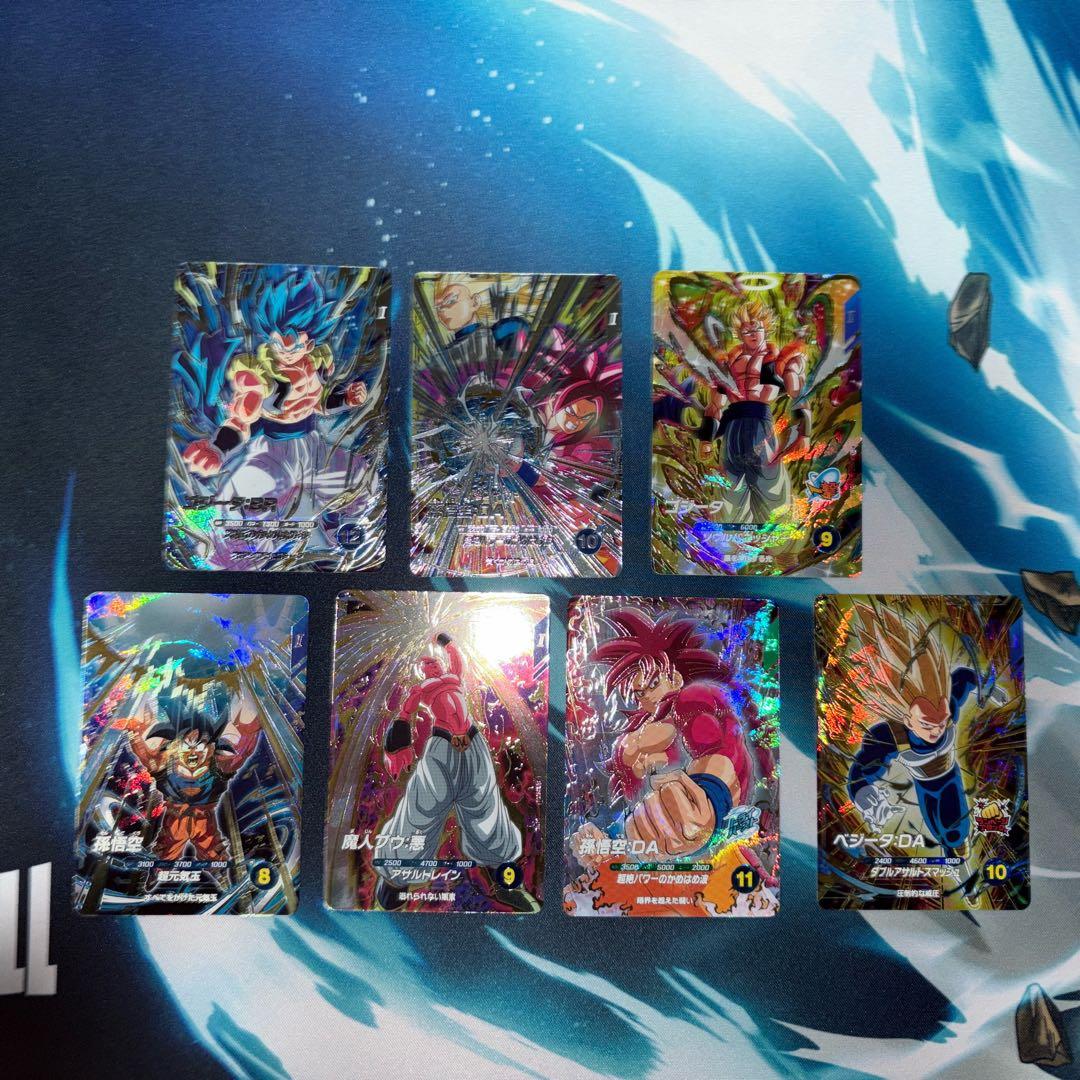 GDR SDV7 まとめ売り　ダイバーズ　ドラゴンボール　7枚セット　引退品
