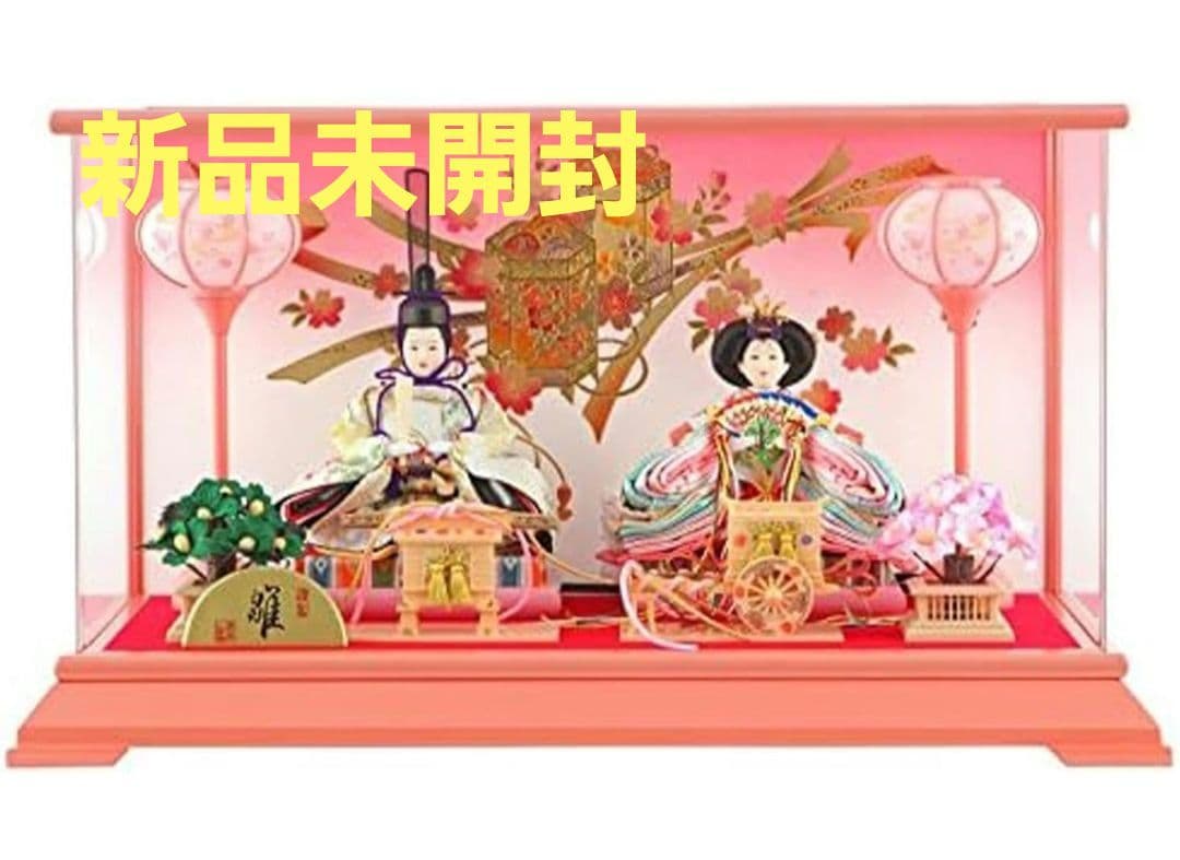 雛人形 ケース飾り 親王飾り 清玉作 芥子親王 コンパクト パールピンク