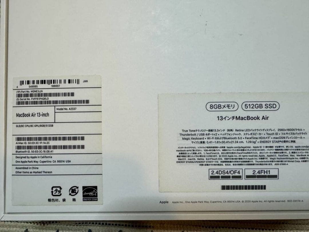 MacBook Air M1 13インチ 8GB 512GB バッテリー98%