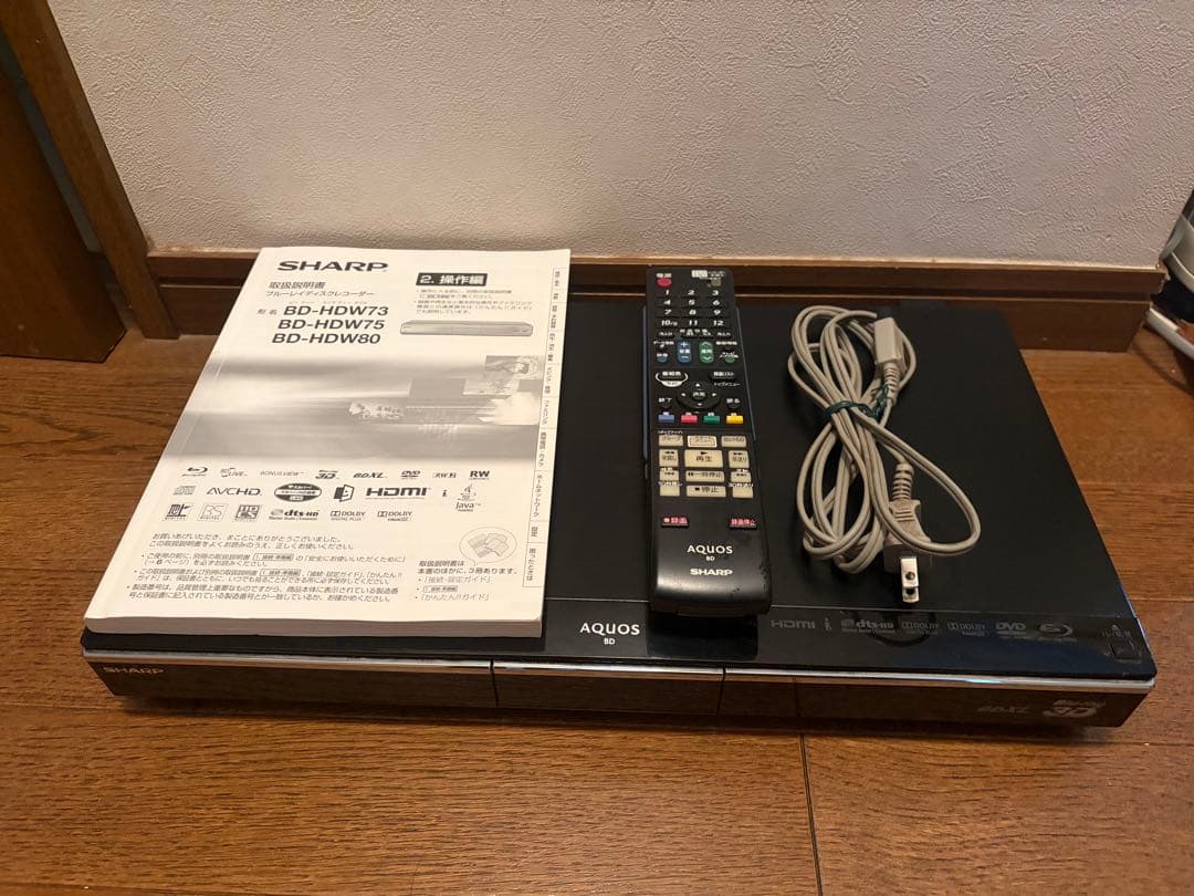 カズブルーレイレコーダー BD-HDW73 取扱説明書HITACHIトレー